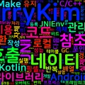 [Android Hardware] 14. 네이티브 개발(NDK/JNI)