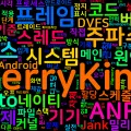[Android Hardware] 09. 성능 최적화