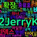 [Bash Shell] 31. 배열과 셸 확장 - Brace/Parameter Expansion