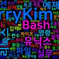 [Bash Shell] 08. ln - 하드링크와 심볼릭 링크