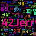 [Bash Shell] 02. ls - 파일 목록 출력