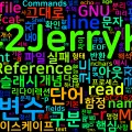 [Bash Shell] 30. read - 표준입력과 사용자 입력