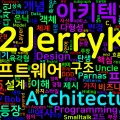 [Clean Architecture] 01. 소프트웨어 아키텍처의 탄생과 진화