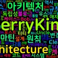 [Clean Architecture] 05. 클린 아키텍처의 탄생