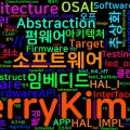 [Clean Architecture] 39. 클린 임베디드 아키텍처