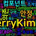 [Clean Architecture] 23. 컴포넌트 결합: ADP, SDP, SAP