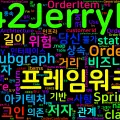 [Clean Architecture] 43. 프레임워크는 세부사항이다