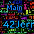 [Clean Architecture] 36. 메인 컴포넌트