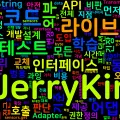 [Clean Code] 15. 경계 — 외부 라이브러리 사용법
