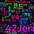 [Clean Code] 02. 나쁜 코드 진단과 개선 실습