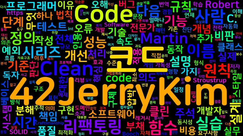 Featured image of post [Clean Code] 01. Clean Code란 무엇인가
