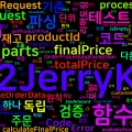 [Clean Code] 06. 함수 리팩토링 실습