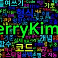 [Clean Code] 09. 형식 맞추기와 코드 스타일