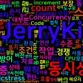 [Clean Code] 22. 동시성 결함과 방어 원칙