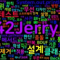 [Clean Code] 21. 창발적 설계 네 가지 규칙
