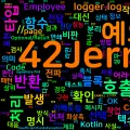 [Clean Code] 13. 오류 코드 대신 예외를 써라