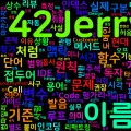 [Clean Code] 03. 의미있는 이름 짓기