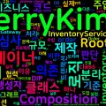 [Clean Code] 20. 시스템과 의존성 주입