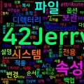 [CMD] 21. attrib - 파일 속성 표시와 변경
