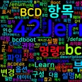 [CMD] 80. bcdedit - 부팅 구성 데이터 편집