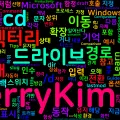 [CMD] 08. cd, chdir - 디렉터리 이동과 현재 위치