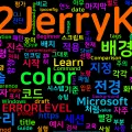 [CMD] 71. color - 콘솔 전경·배경색 설정