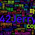 [CMD] 14. copy - 파일 복사