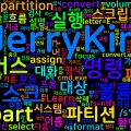 [CMD] 44. diskpart - 디스크와 파티션 대화형 관리