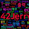 [CMD] 30. echo - 메시지 출력과 에코 설정