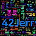 [CMD] 38. exit - CMD 세션과 배치 스크립트 종료
