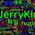 [CMD] 48. fsutil - 파일 시스템 저수준 조회와 구성