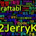 [CMD] 83. graftabl - 그래픽 모드 확장 문자 세트