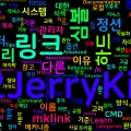 [CMD] 24. mklink - 심볼릭 링크와 하드 링크 생성