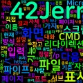 [CMD] 29. more - 출력을 한 화면씩 표시