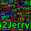 [CMD] 76. nslookup - DNS 질의와 인프라 진단