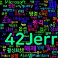 [CMD] 62. openfiles - 원격으로 열린 파일 조회와 연결 해제