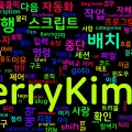 [CMD] 37. pause - 배치 실행 일시 정지