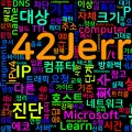 [CMD] 73. ping - 대상 호스트 연결 확인