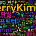 [CMD] 84. print - 텍스트 파일 인쇄