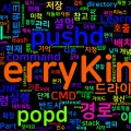 [CMD] 11. pushd, popd - 디렉터리 스택