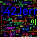 [CMD] 19. ren, rename - 파일·디렉터리 이름 변경