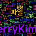 [CMD] 25. replace - 대상 디렉터리의 파일 교체