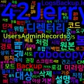 [CMD] 16. robocopy - 재시도와 미러링을 지원하는 고급 복사