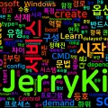 [CMD] 56. sc - Windows 서비스 조회와 구성