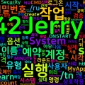 [CMD] 57. schtasks - 예약 작업 생성과 관리