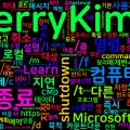 [CMD] 59. shutdown - 시스템 종료·재시작·로그오프