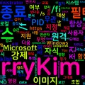 [CMD] 55. taskkill - 프로세스 종료