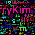 [CMD] 74. tracert - 패킷 경로 추적