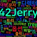 [CMD] 10. tree - 디렉터리 구조 트리 표시