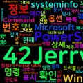 [CMD] 64. ver - Windows 버전 표시